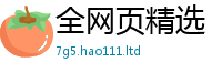 新奥2025年天天开好彩既香港资料免费长期公开